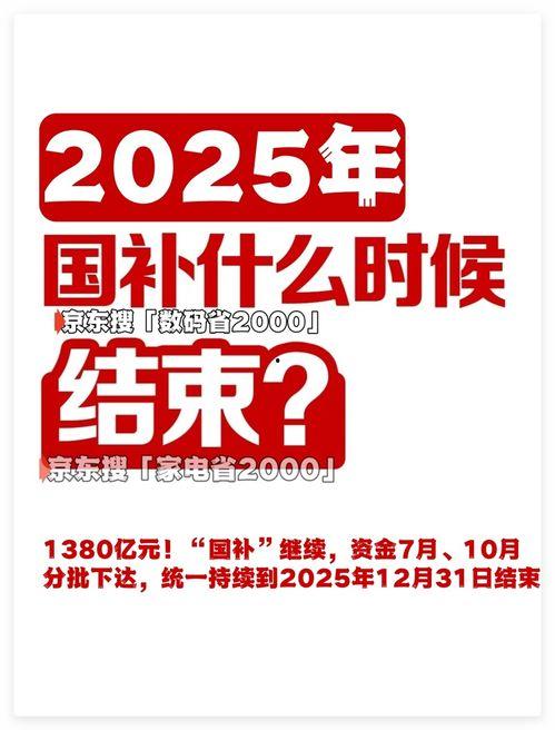 国家最新爆料消息今天,国家最新爆料,重大事件背后真相揭晓 第3张 国家最新爆料消息今天,国家最新爆料,重大事件背后真相揭晓 第3张
